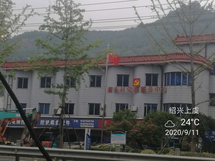 GZ【X】虞2020-033中石化碧辟（浙江）石油有限公司上虞东山加油站安全评价报告网上公开信息表1162.jpg