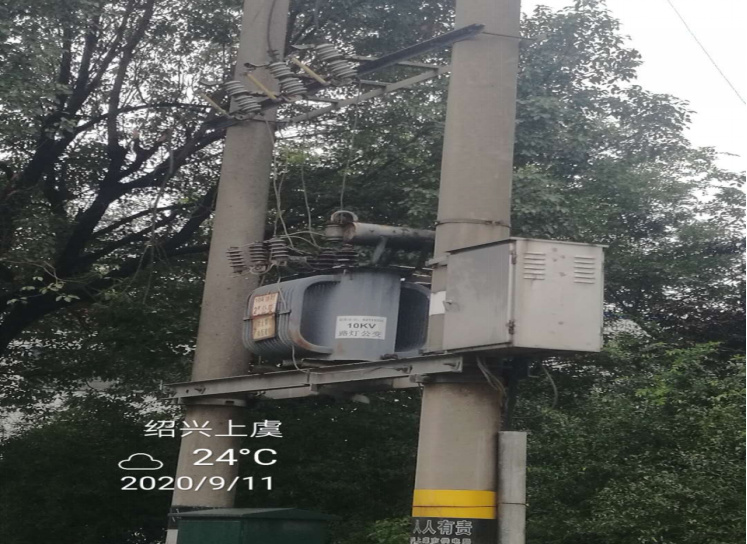 GZ【X】虞2020-033中石化碧辟（浙江）石油有限公司上虞东山加油站安全评价报告网上公开信息表1239.jpg