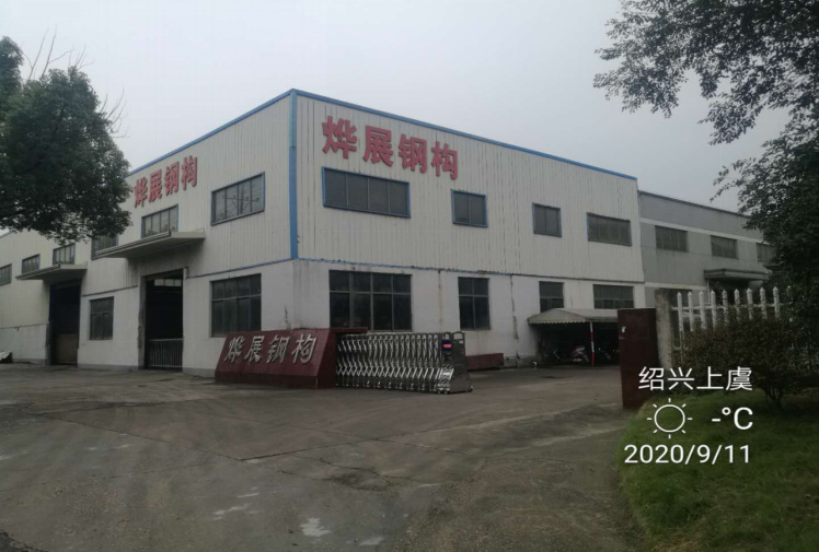 GZ【X】虞2020-033中石化碧辟（浙江）石油有限公司上虞东山加油站安全评价报告网上公开信息表1276.jpg