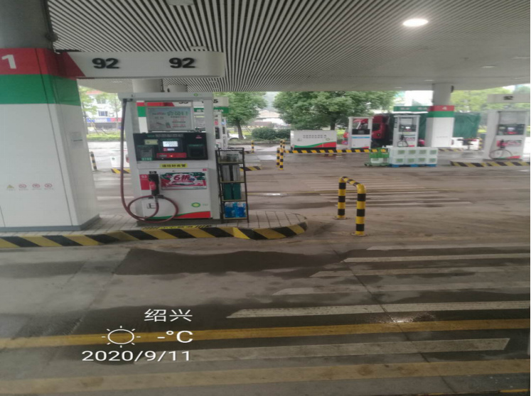 GZ【X】虞2020-033中石化碧辟（浙江）石油有限公司上虞东山加油站安全评价报告网上公开信息表1474.jpg