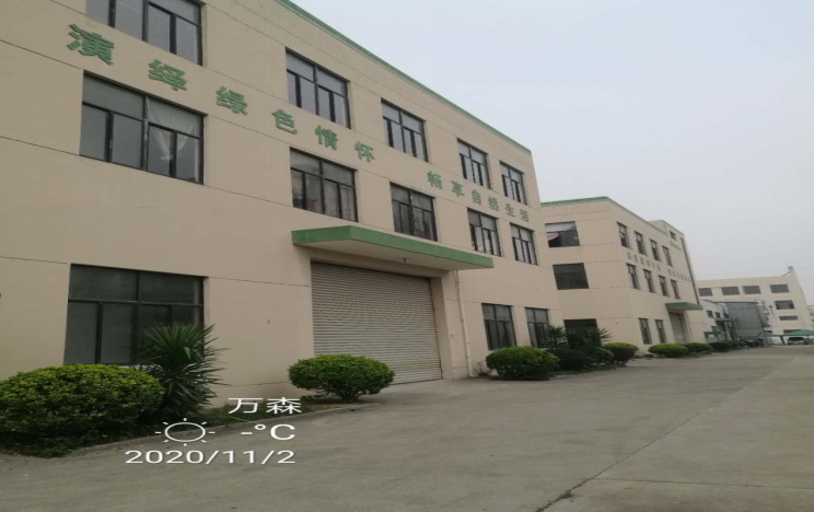 GZ【X】虞2020-043浙江万森装饰材料有限公司危险化学品使用（油漆）安全现状评价报告网上公开信息表1212.jpg