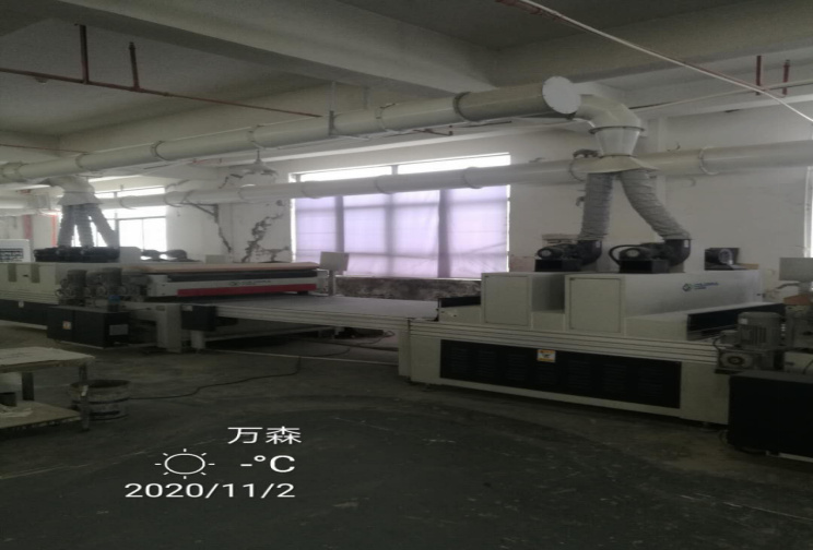GZ【X】虞2020-043浙江万森装饰材料有限公司危险化学品使用（油漆）安全现状评价报告网上公开信息表1263.jpg