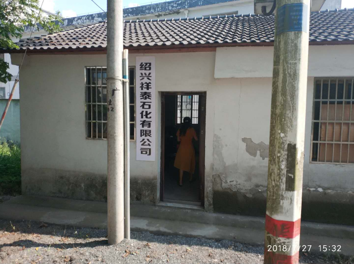 1540189333216430.png