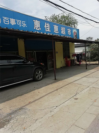 图片18x.jpg