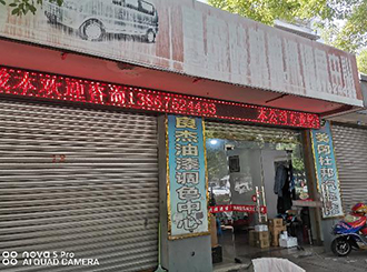 图片85x.jpg