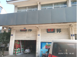 图片23.png