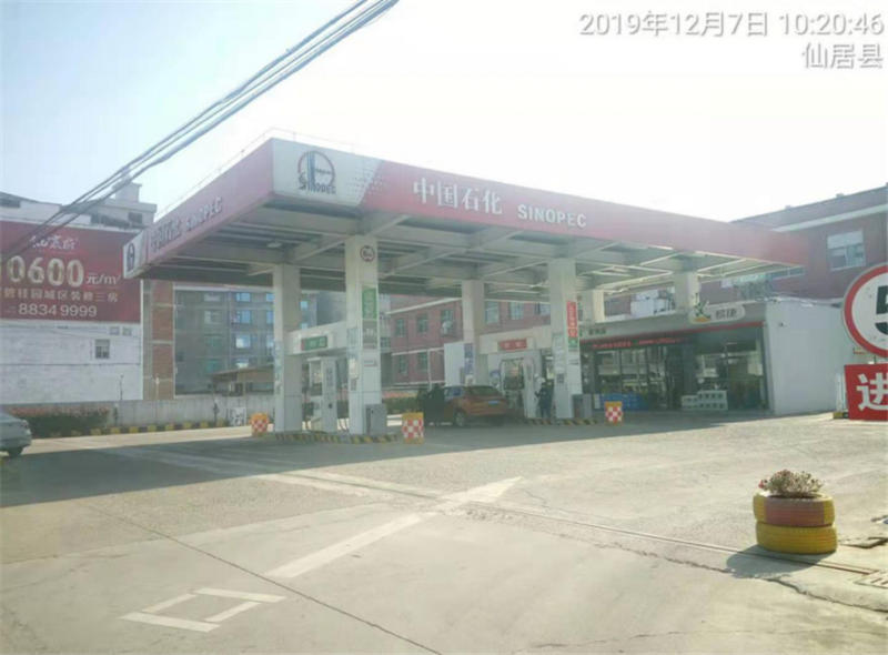GZ【X】台2019-059 中国石化销售股份有限公司浙江仙居横溪加油站安全现状评价网上公开信息表897.jpg
