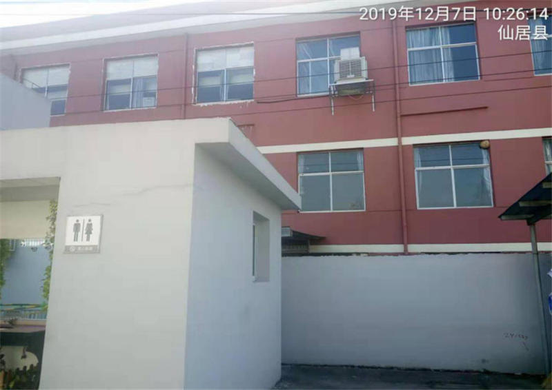GZ【X】台2019-059 中国石化销售股份有限公司浙江仙居横溪加油站安全现状评价网上公开信息表919.jpg