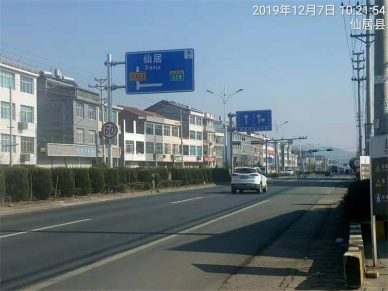 GZ【X】台2019-059 中国石化销售股份有限公司浙江仙居横溪加油站安全现状评价网上公开信息表932.jpg