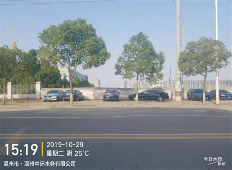 GZ【X】温2019-017温州中环水务有限公司温州东片污水处理厂危险化学品储存、使用全现状评价报告网上公开679.jpg