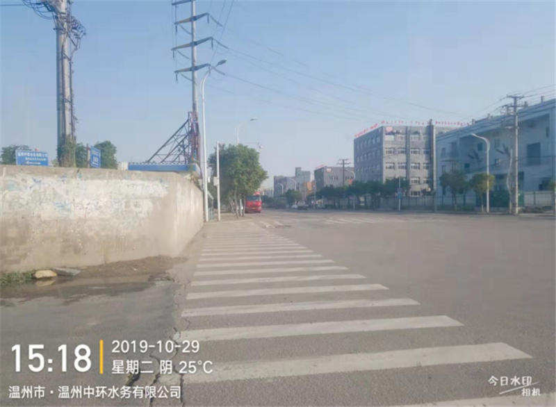 GZ【X】温2019-017温州中环水务有限公司温州东片污水处理厂危险化学品储存、使用全现状评价报告网上公开697.jpg