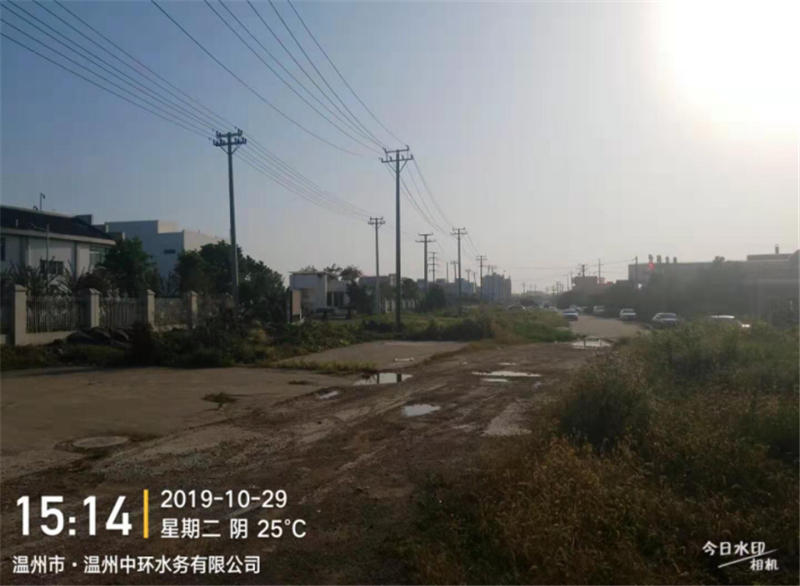 GZ【X】温2019-017温州中环水务有限公司温州东片污水处理厂危险化学品储存、使用全现状评价报告网上公开712.jpg