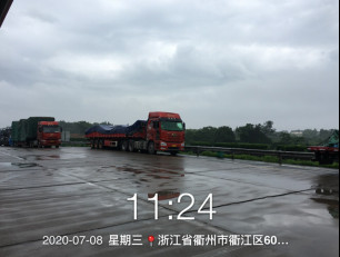 GZ【X】衢2020-002浙江高速石油发展有限公司衢州盈川服务区北侧加油站安全现状评价网上信息公开表654.jpg