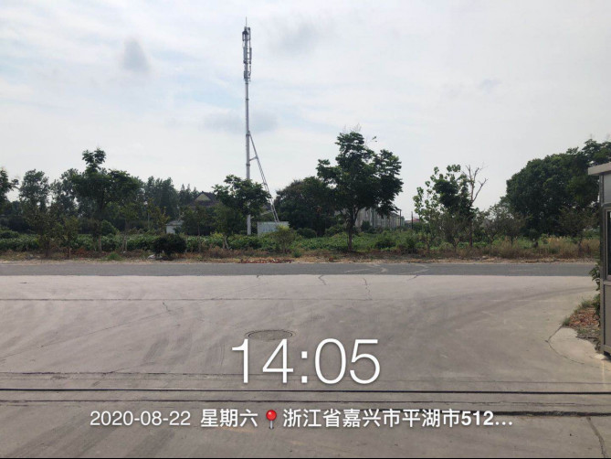 GZ【X】嘉2020-004浙江荣晟环保纸业股份有限公司造纸一部使用危险化学品安全现状评价报告网上公开(1)771.jpg