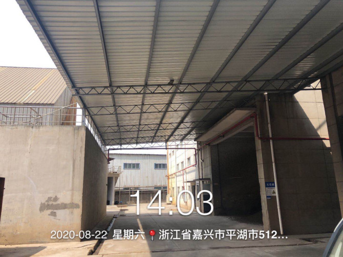 GZ【X】嘉2020-004浙江荣晟环保纸业股份有限公司造纸一部使用危险化学品安全现状评价报告网上公开(1)786.jpg