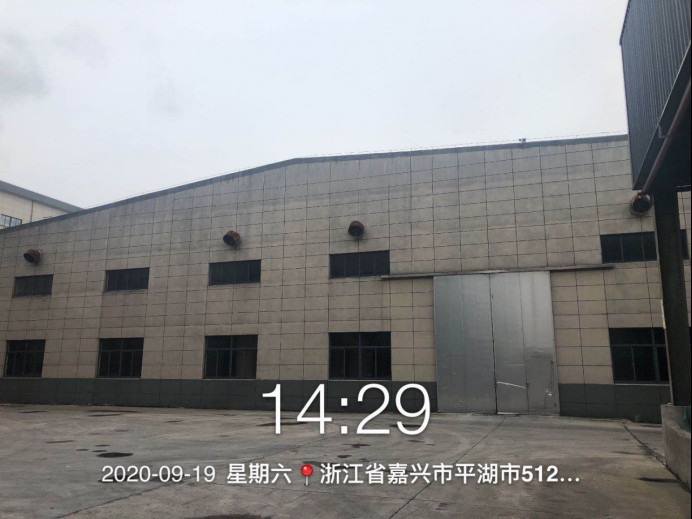 GZ【X】嘉2020-004浙江荣晟环保纸业股份有限公司造纸一部使用危险化学品安全现状评价报告网上公开(1)870.jpg
