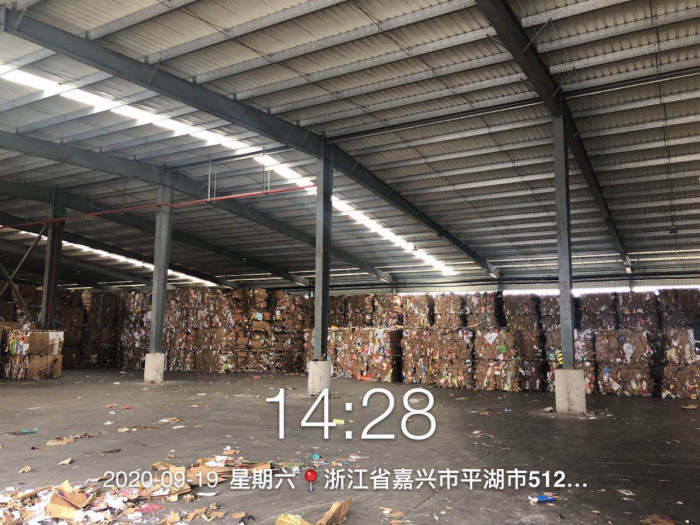 GZ【X】嘉2020-004浙江荣晟环保纸业股份有限公司造纸一部使用危险化学品安全现状评价报告网上公开(1)890.jpg