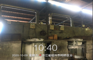 GZ【X】柯2020-027绍兴宏通机械有限公司高温熔融金属作业安全现状评价网上公开信息表643.jpg