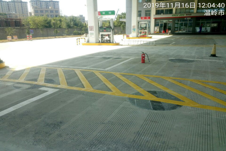 GZ【X】台2020-013温岭市山头赵加油站有限公司现状评价   网上公开信息表940.jpg