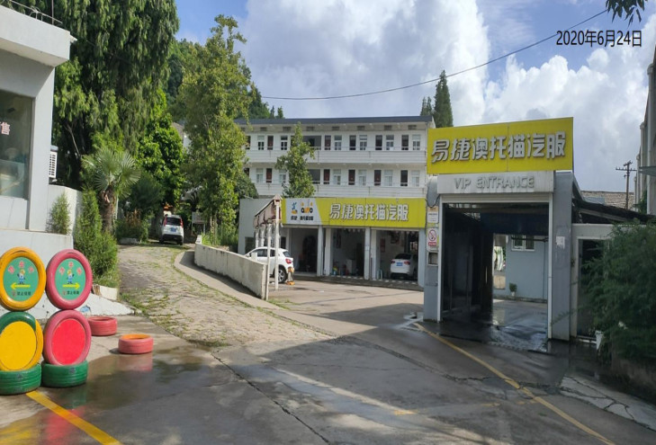GZ【X】台2020-046中石化销售股份有限公司温岭第三加油站网上公开信息表1023.jpg
