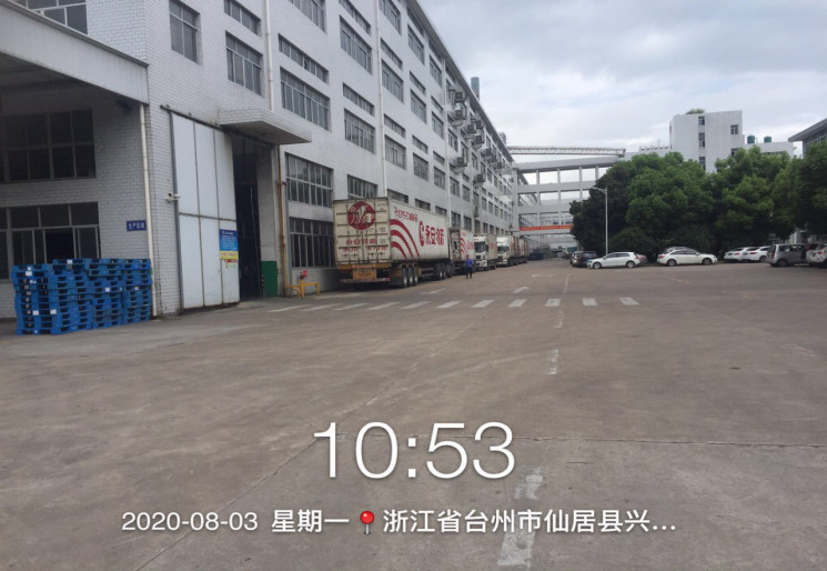 GZ【X】台2020-052浙江仙通橡塑股份有限公司网上公开1463.jpg