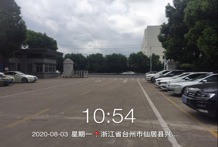 GZ【X】台2020-052浙江仙通橡塑股份有限公司网上公开1478.jpg