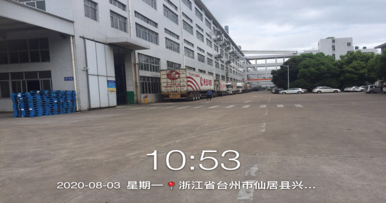 GZ【X】台2020-052浙江仙通橡塑股份有限公司网上公开1499.jpg