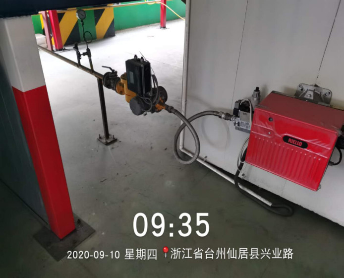 GZ【X】台2020-052浙江仙通橡塑股份有限公司网上公开1532.jpg