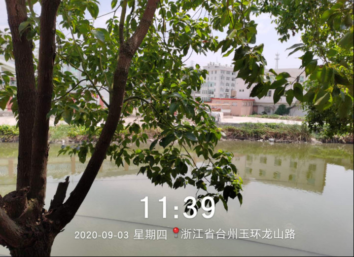 GZ【X】台2020-054玉环县大麦屿电镀开发区有限公司安全现状评价网上公开1280.jpg