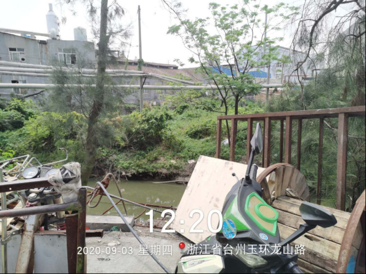 GZ【X】台2020-054玉环县大麦屿电镀开发区有限公司安全现状评价网上公开1298.jpg