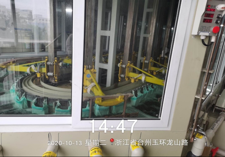 GZ【X】台2020-054玉环县大麦屿电镀开发区有限公司安全现状评价网上公开1325.jpg