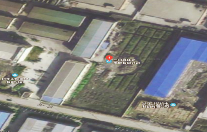 GZ【X】台2020-055三门县佳润机械有限公司高温熔融金属作业安全现状评价报告网上公开788.jpg