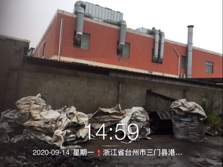 GZ【X】台2020-055三门县佳润机械有限公司高温熔融金属作业安全现状评价报告网上公开892.jpg