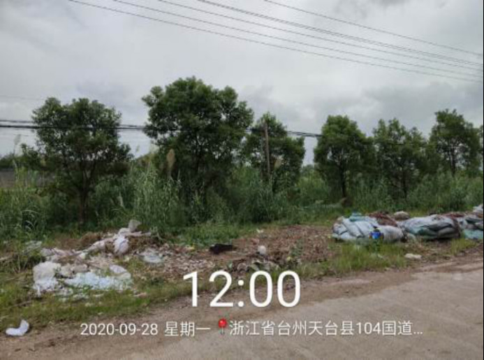 GZ【X】台2020-066浙江天成自控有限公司危险化学品使用安全现状评价报告网上公开1116.jpg
