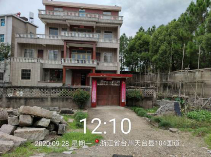 GZ【X】台2020-066浙江天成自控有限公司危险化学品使用安全现状评价报告网上公开1183.jpg