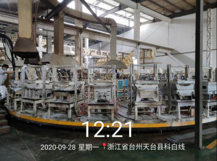 GZ【X】台2020-066浙江天成自控有限公司危险化学品使用安全现状评价报告网上公开1263.jpg
