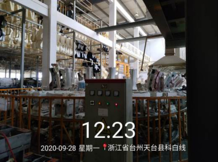 GZ【X】台2020-066浙江天成自控有限公司危险化学品使用安全现状评价报告网上公开1307.jpg