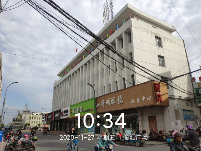 GZ【X】台2020-082中国石化销售股份有限公司浙江台州玉环石油支公司网上公开1124.jpg