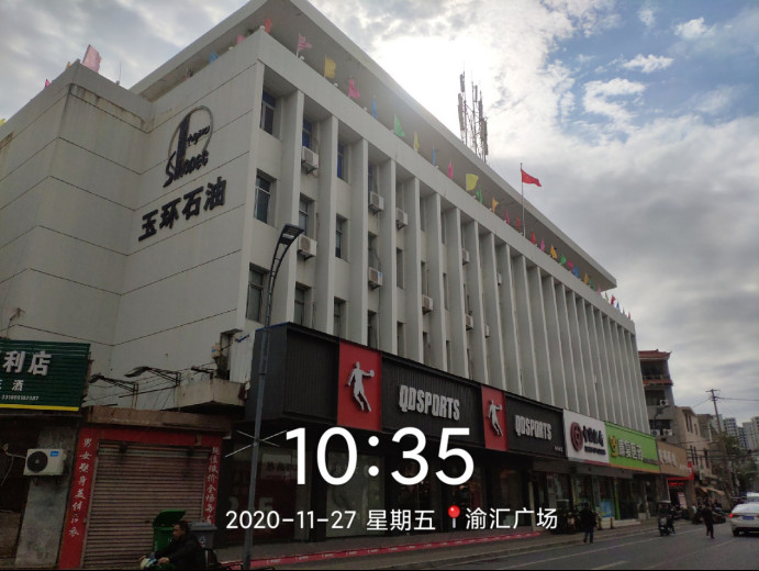 GZ【X】台2020-082中国石化销售股份有限公司浙江台州玉环石油支公司网上公开1133.jpg