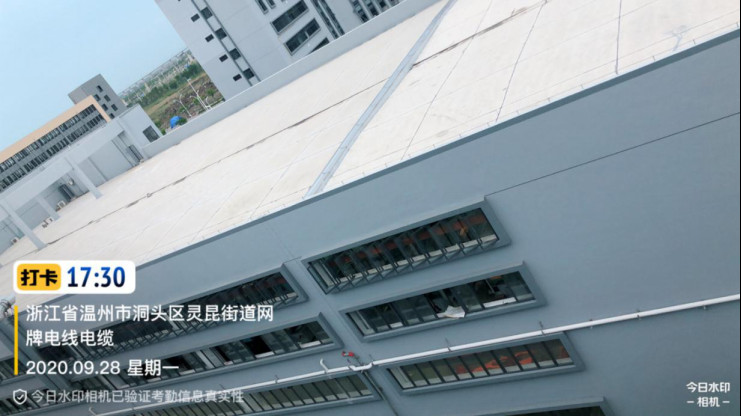 GZ【X】温2020-060温州市卓鑫包装科技有限公司液化丁烷气瓶组气化间现状评价报告网上公开1047.jpg