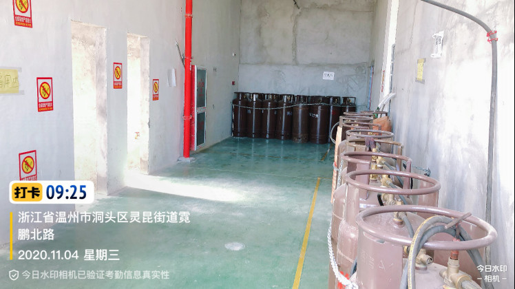 GZ【X】温2020-060温州市卓鑫包装科技有限公司液化丁烷气瓶组气化间现状评价报告网上公开1083.jpg