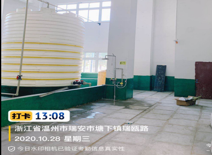 GZ【X】温2020-063瑞安市华旭表面处理产业园管理有限公司易制毒、剧毒化学品储存场所安全现状评价报告网上公开1198.jpg