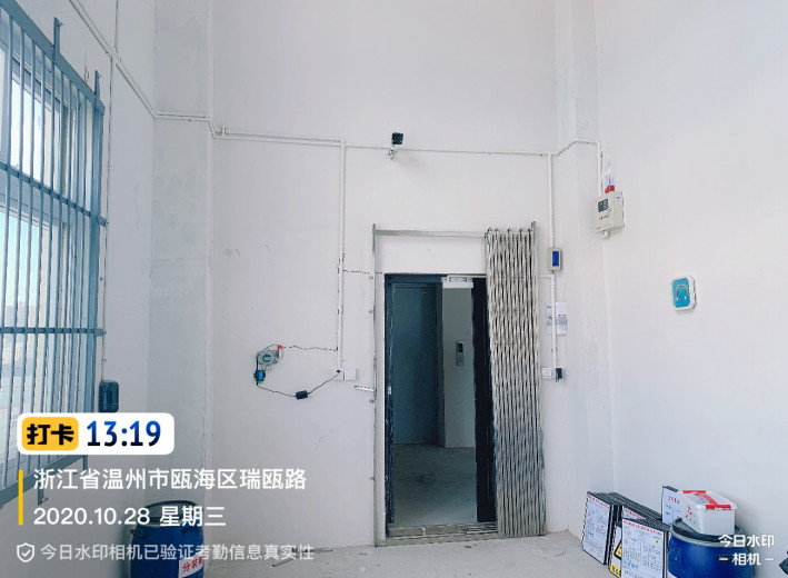 GZ【X】温2020-063瑞安市华旭表面处理产业园管理有限公司易制毒、剧毒化学品储存场所安全现状评价报告网上公开1232.jpg