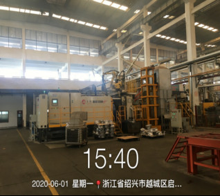 GZ【X】越2020-015浙江华晨动力机械有限公司年产100万件新能源汽车关键零部件制造技改项目高温熔融金属作业安全现状评价网上公开信息表670.jpg