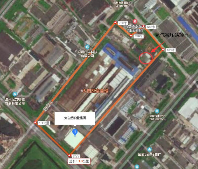 GZ【Y】温2020-052大自然钢业集团有限公司年使用66万立方氢气长管拖车减压站改建项目安全设施竣工验收报告网上公开840.jpg