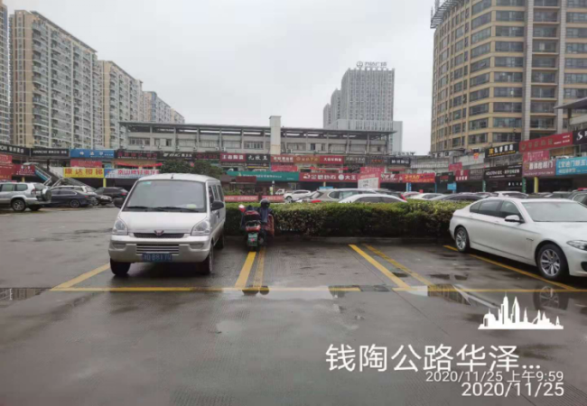 GZ【X】柯2020-033绍兴柯桥国匠装饰材料有限公司安全评价意见书网上公开864.png