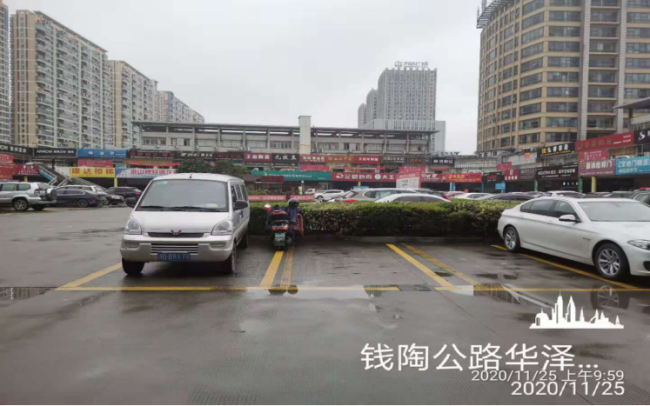 GZ【X】柯2020-035绍兴柯桥永叶装饰材料有限公司安全评价意见书网上公开849.png