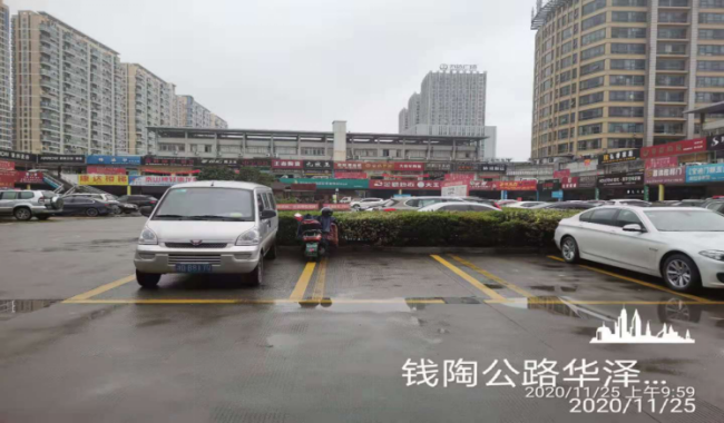GZ【X】柯2020-036绍兴柯桥郭鑫装饰材料有限公司安全评价意见书网上公开841.png