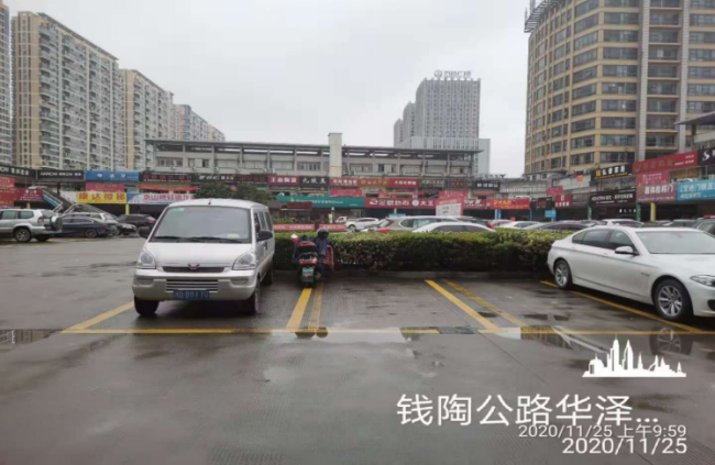 GZ【X】柯2020-037绍兴柯桥亚楠装饰材料有限公司安全评价意见书网上公开869.png