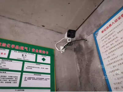 GZ【X】柯2020-038绍兴欣盛气体有限公司网上信息公开表1078.png